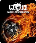 wheels_of_destruction-1.jpg